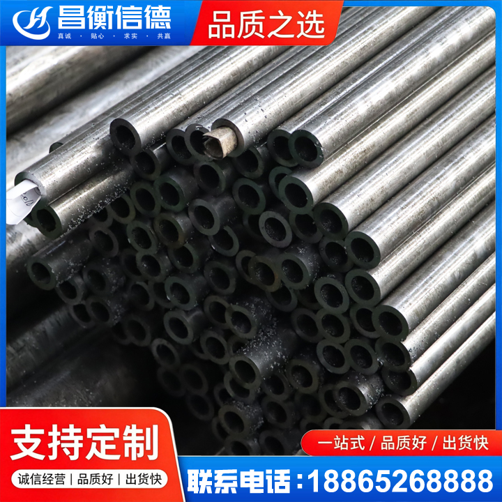 临西GCr15精密钢管