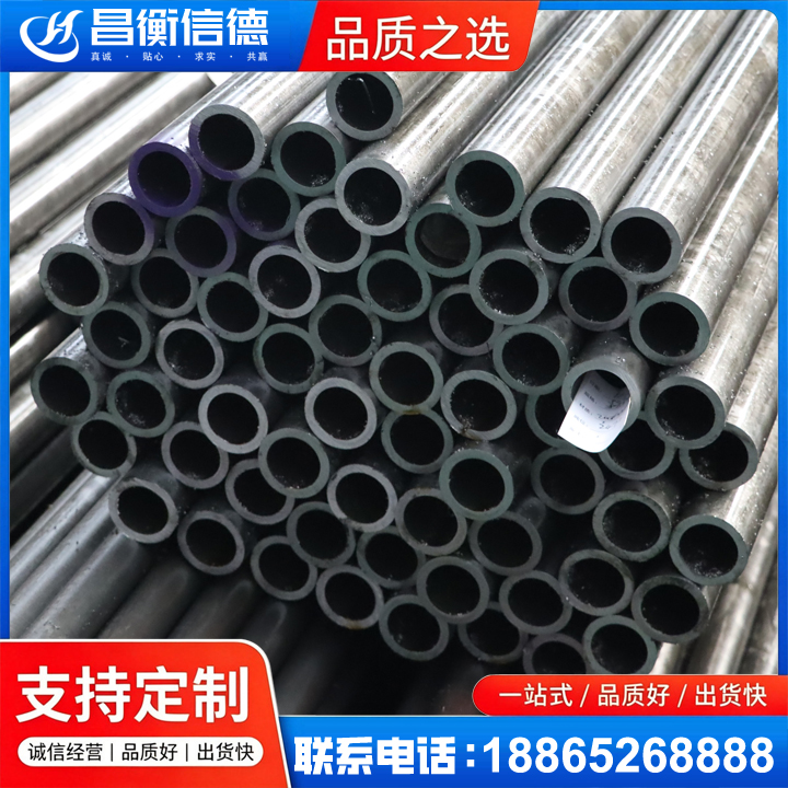 临西20cr精密钢管