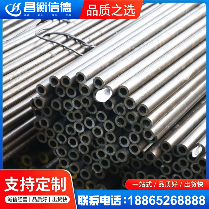 临西液压油缸用精密钢管